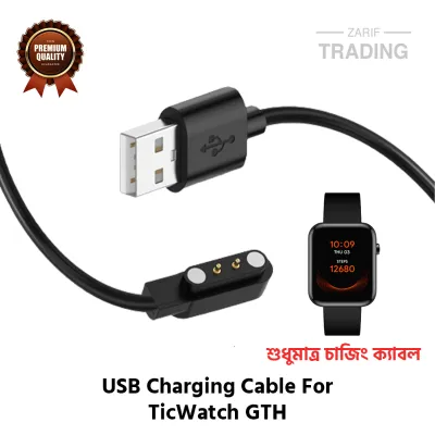 TicWatch GTH Smart Watch Magnetic Charger High Quality USB Wireless Charging Cable and Charging Dock Fast Safe Charging